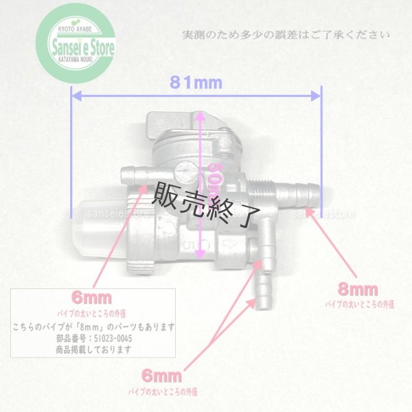 画像10: カワサキ 純正  燃料コックストレーナー / ナット付  (10)