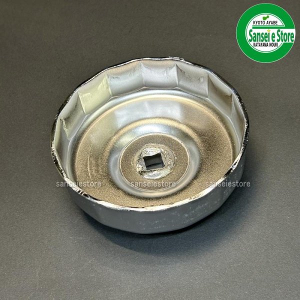 画像3: ユニオン産業  キャップ式オイルフィルターレンチ  サイズΦ94  (3)