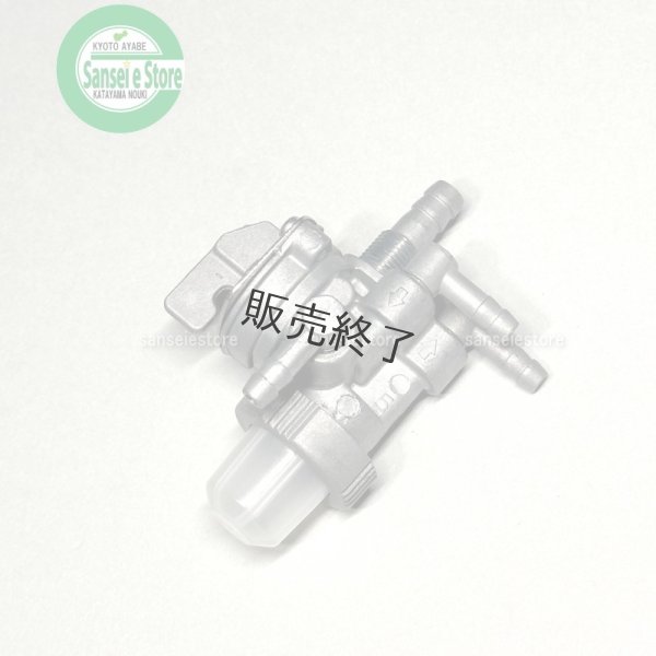 画像5: カワサキ 純正  燃料コックストレーナー / ナット付  (5)