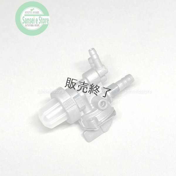 画像3: カワサキ 純正  燃料コックストレーナー / ナット付  (3)