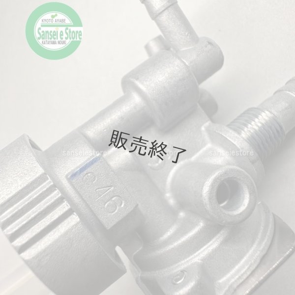 画像7: カワサキ 純正  燃料コックストレーナー / ナット付  (7)
