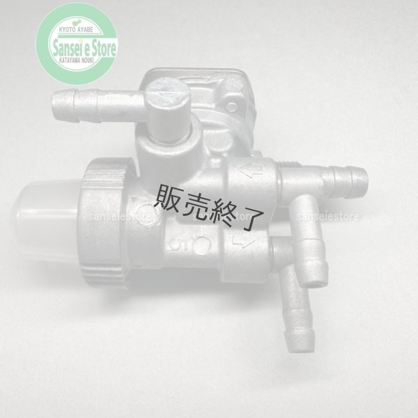 画像8: カワサキ 純正  燃料コックストレーナー / ナット付  (8)