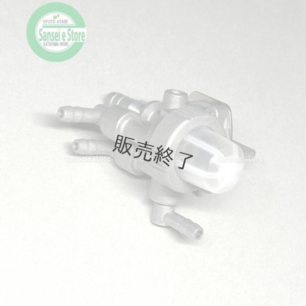 画像6: カワサキ 純正  燃料コックストレーナー / ナット付  (6)