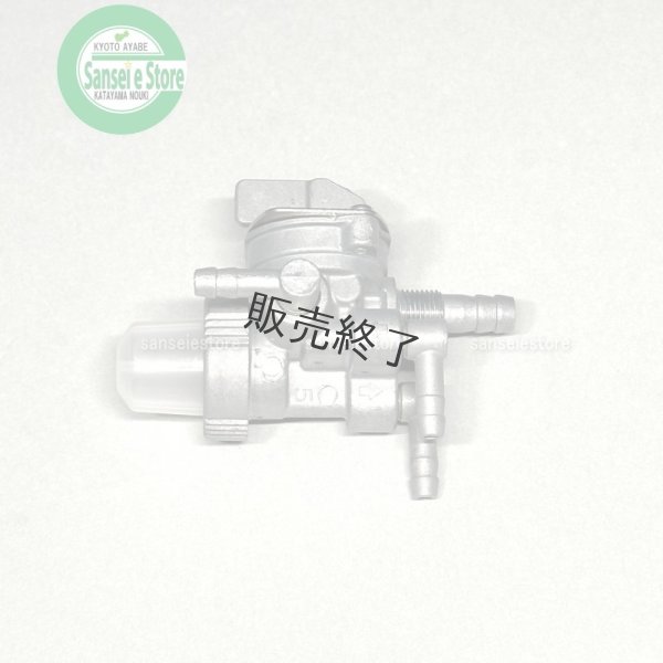 画像9: カワサキ 純正  燃料コックストレーナー / ナット付  (9)
