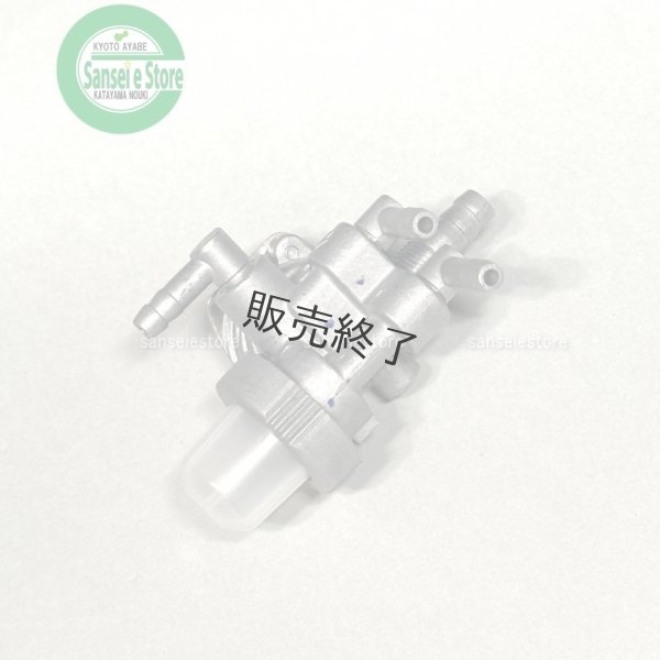 画像2: カワサキ 純正  燃料コックストレーナー / ナット付  (2)