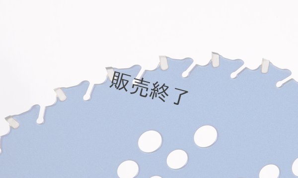 画像3: 三陽金属製  刈払機用チップソー  青龍  230mm×36P 1枚  (3)