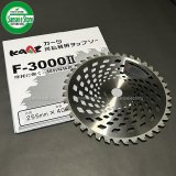 刈払機パーツ 部品(メンテナンス・修理整備) - 農業機械用部品