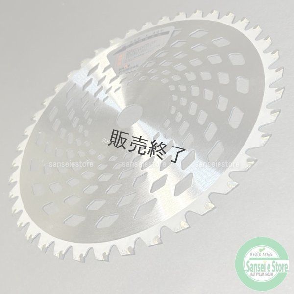 画像4: 【30枚セット】 カーツ純正  草刈機用 チップソー  軽くて強い  (4)