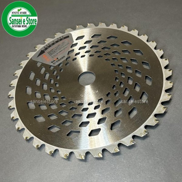 画像4: 【30枚セット】 カーツ純正  草刈機用 チップソー 軽くて強い   (4)