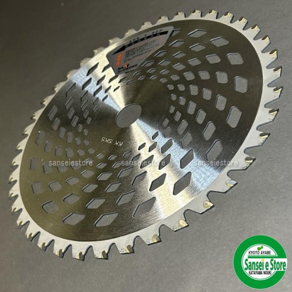 画像4: 【5枚セット】 カーツ純正  草刈機用 チップソー  軽くて強い  (4)