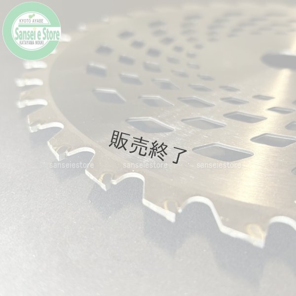 画像3: カーツ製  刈払機用チップソー  F-3000II   (3)