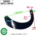 画像7: 東亜重工 / 日本ブレード製　28本組  クボタ トラクター Sサイド  爪セット各種  (7)