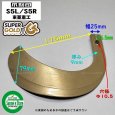 画像4: 東亜重工 / 日本ブレード製　28本組  クボタ トラクター Sサイド  爪セット各種  (4)