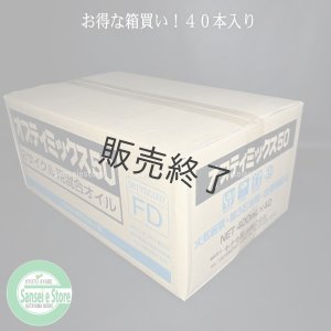 400mL×40本入】ヤナセ製油 FD級の2サイクル用混合オイル オプティ