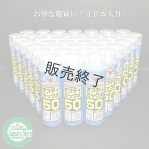 400mL×40本入】ヤナセ製油 FD級の2サイクル用混合オイル オプティ