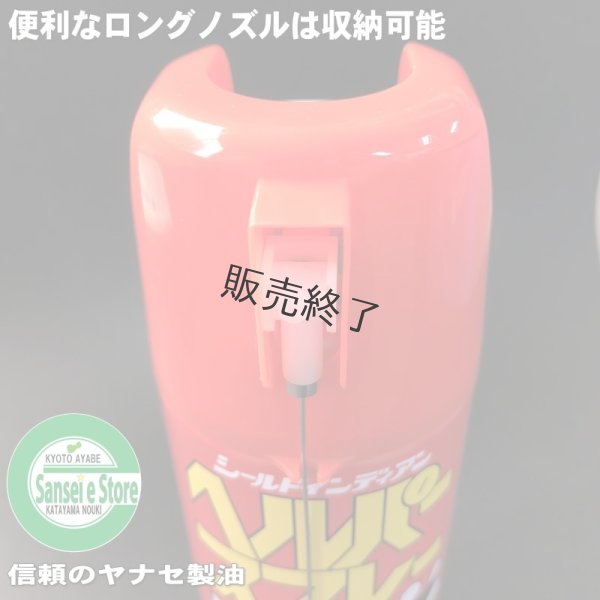 画像4: ヤナセ製油  ヘルパースプレー  防錆潤滑剤  (4)