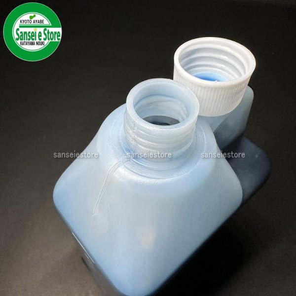 画像4: 【1000mL×20本入】ヤナセ製油  FD級の2サイクル用混合オイル  オプティミックス50   (4)