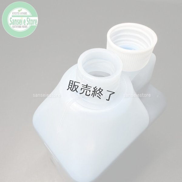 画像4: 【1000ｍL×20本入】ヤナセ製油  FD級の2サイクル用混合オイル  オプティミックス50   (4)
