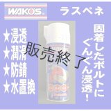 ホンダ 除雪機 オーガスキッド(ソリ) 1個［76153-767-L00］- サンセイ