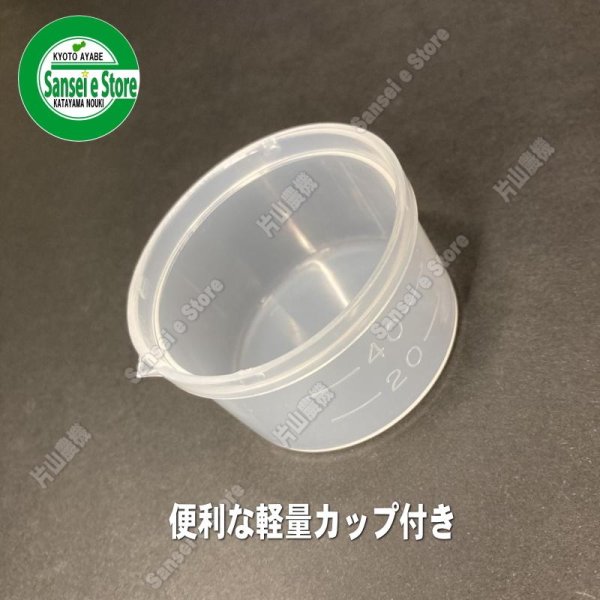 画像6: 【400ｍL×40本入】ヤナセ製油  FD級の2サイクル用混合オイル  オプティミックス50   (6)