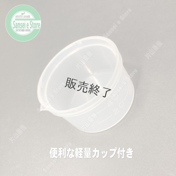 画像6: 【400ｍL×40本入】ヤナセ製油  FD級の2サイクル用混合オイル  オプティミックス50   (6)