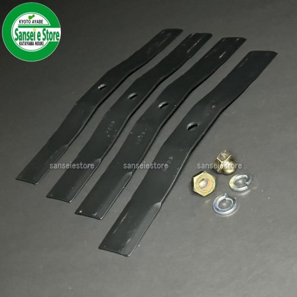 画像4: 【替刃 3台分セット】 お買得! 三陽金属製   ブレード255 バーナイフ12枚入り  取付ナット付き SP850,851他  (4)