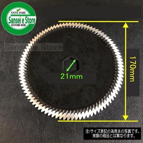 画像2: 【16枚セット】クボタ コンバイン用  ストローカッター刃  170×21(斜):10枚 + 200×21(斜):6枚  (2)
