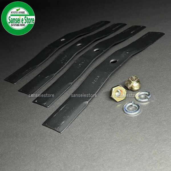 画像5: 【替刃 3台分セット】 お買得! 三陽金属製   ブレード255 バーナイフ12枚入り  取付ナット付き SP850,851他  (5)