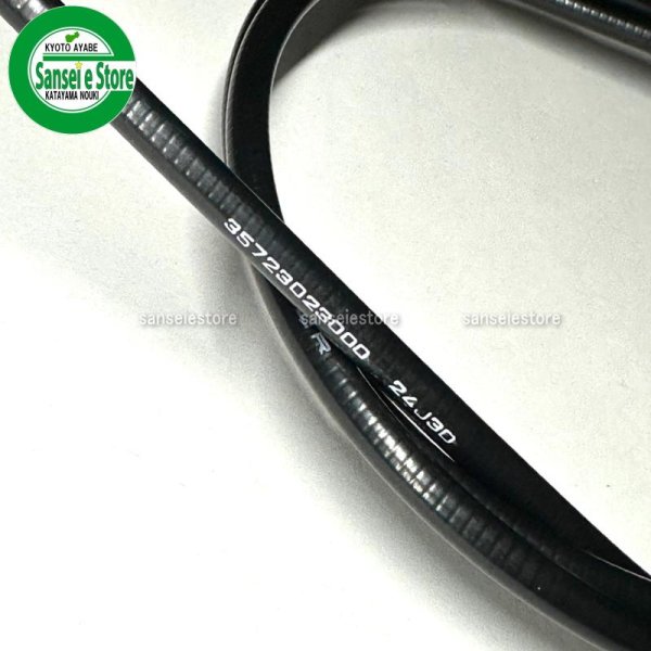 画像4: 筑水キャニコム サイドクラッチワイヤー (4)