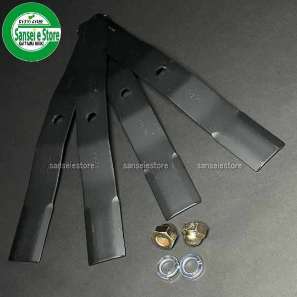 画像3: 【替刃 3台分セット】 お買得! 三陽金属製   ブレード255 バーナイフ12枚入り  取付ナット付き SP850,851他  (3)