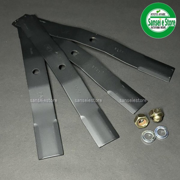 画像2: 【替刃 3台分セット】 お買得! 三陽金属製   ブレード255 バーナイフ12枚入り  取付ナット付き SP850,851他  (2)