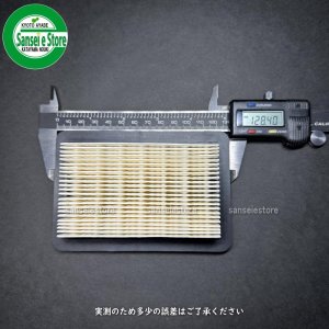 オーレック 純正 スパイダーモア用 エアークリーナーエレメントSP851