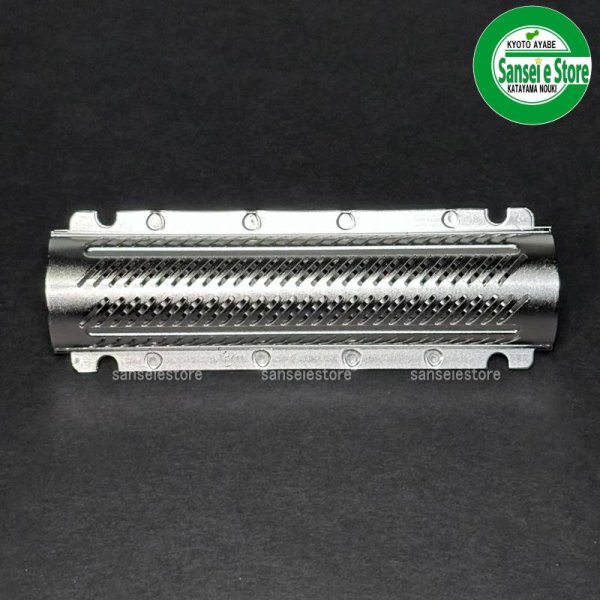 画像5: ホソカワ 純正 精米機  R-351ES用  精米部 替え網  (5)