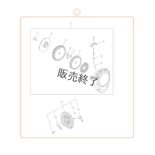 画像6: 【販売終了】ゼノア 純正 刈払機用  エマージェンシースターターキット BK  (6)