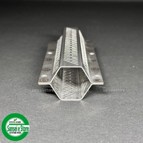 画像2: カンリウ 純正 精米機  SR456E用  精米部 替え網/除糠網  (2)