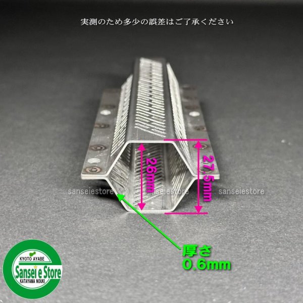 画像3: カンリウ 純正 精米機  SR456E用  精米部 替え網/除糠網  (3)