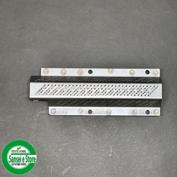 画像4: カンリウ 純正 精米機  SR456E用  精米部 替え網/除糠網  (4)