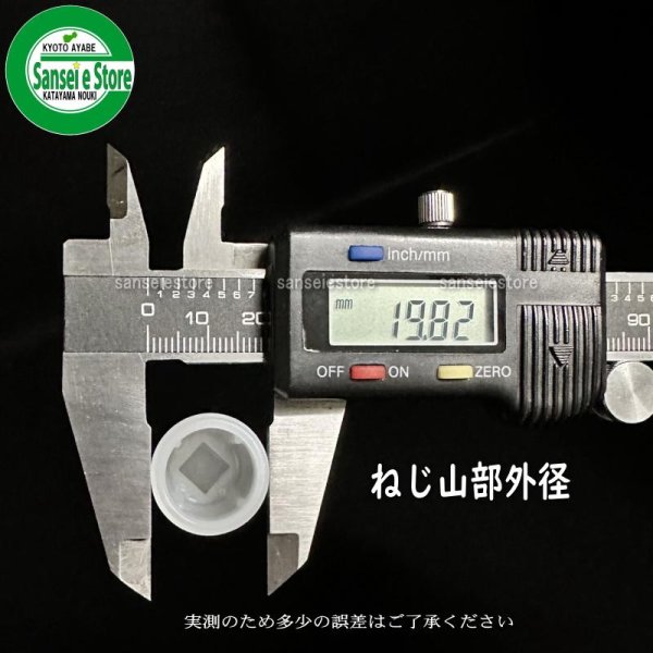 画像7: 三菱 純正   燃料コックストレーナー用カップ  丸山：578188 (7)