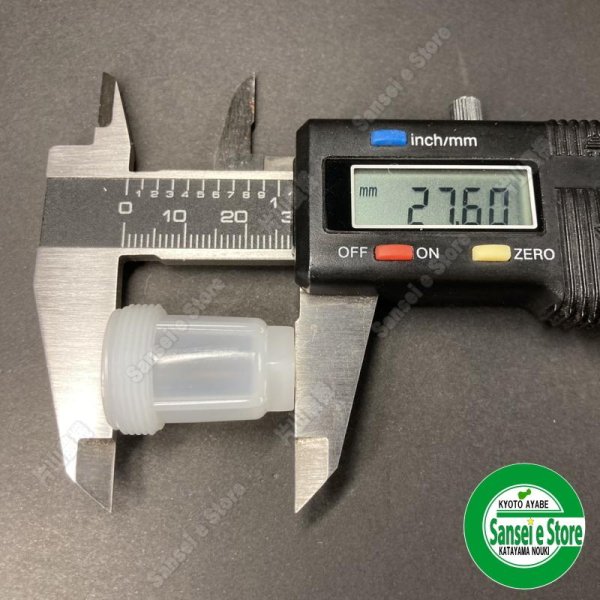 画像4: 三菱 純正   燃料コックストレーナー用カップ  丸山：578188 (4)