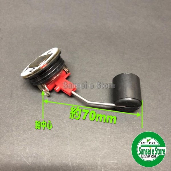 画像5: 三菱 純正 フューエルゲージ MMR4 MMR6 用 (5)