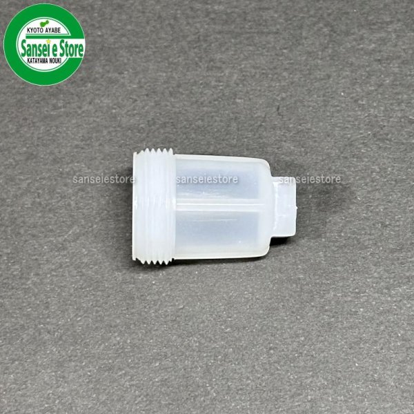 画像9: 三菱 純正   燃料コックストレーナー用カップ  丸山：578188 (9)