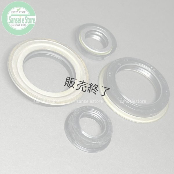 画像2: 三菱管理機 MFR3 ロータリー軸 オイルシールセット (2)