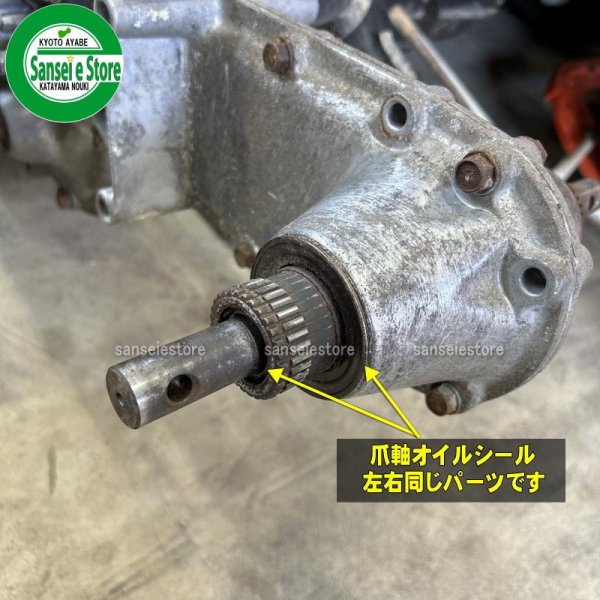 画像5: 三菱管理機 MFR3 ロータリー軸 オイルシールセット (5)