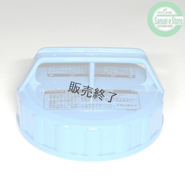 画像2: 【販売終了】丸山製作所 純正  背負い式人力噴霧機  薬剤タンクキャップASSY  (2)