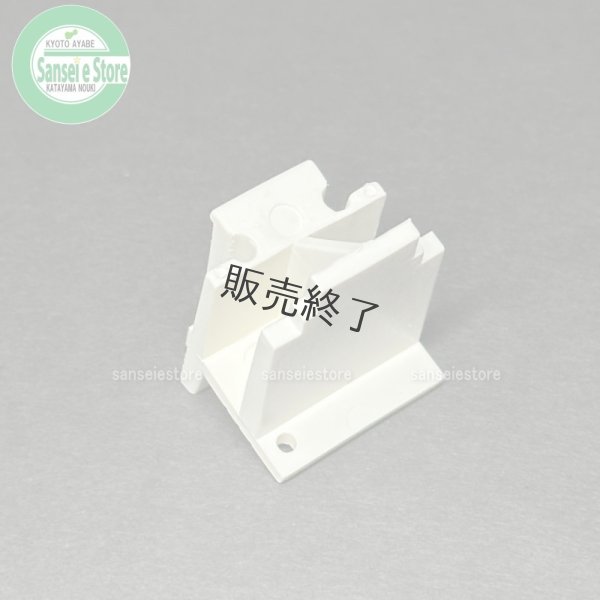 画像5: ヤンマー 純正 田植機用  苗取りゲージ  (5)