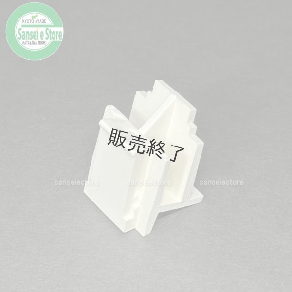 画像4: ヤンマー 純正 田植機用  苗取りゲージ  (4)