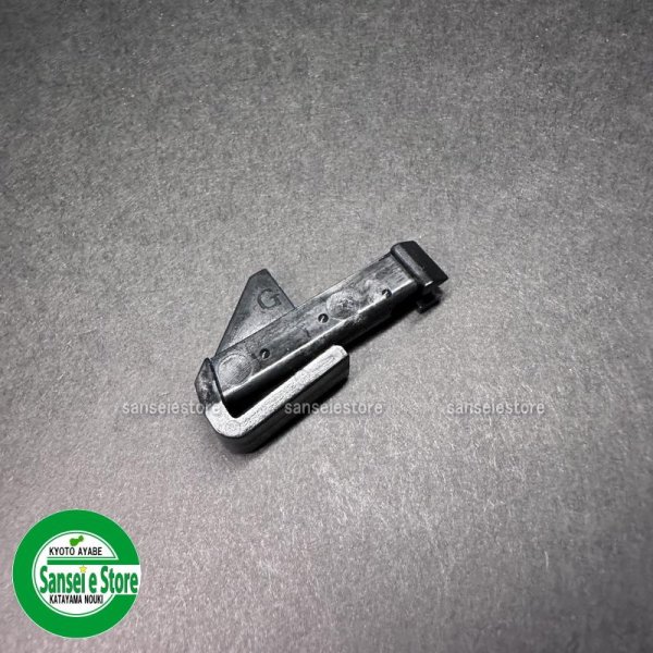 画像2: イセキ 純正 田植機  フォークピースPG 1個  (2)