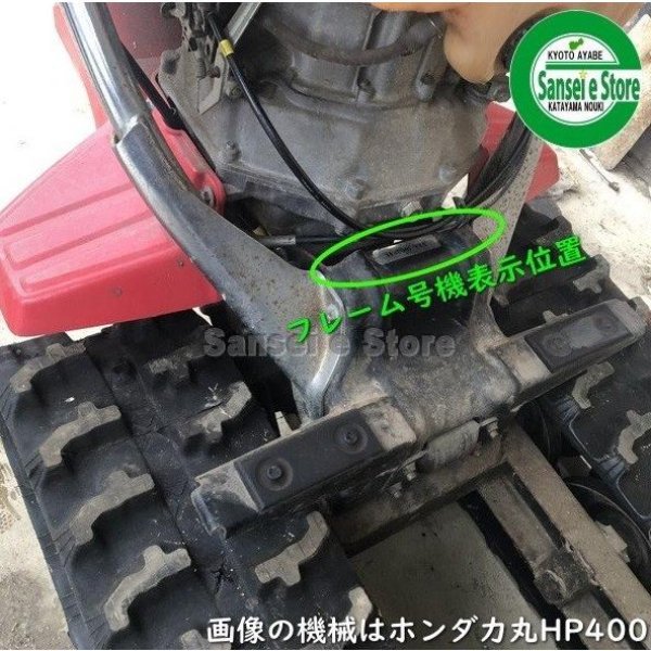 画像8: ホンダ純正 キャブレター  HP400   (8)