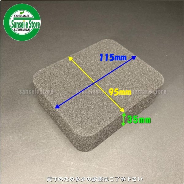 画像2: シバウラ 4サイクル 他  四角型 エアーエレメント  (2)
