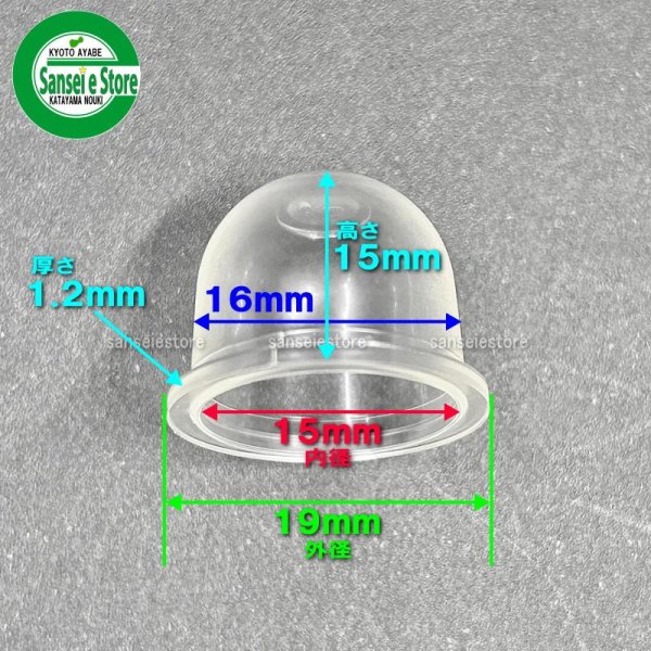 画像4: ホンダ純正 2サイクルエンジン   キャブレター用 プライマリーポンプ  (4)